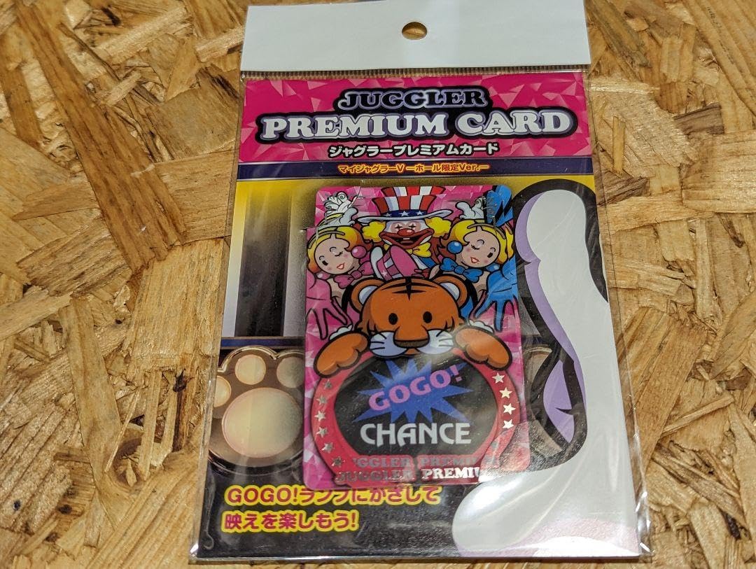 当選非売品　ジャグラープレミアムカード マイジャグラーⅤ 当選非売品 ジャグラープレミアムカード マイジャグラーⅤ 限定